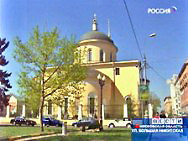 В Москве из храма Вознесения у Никитских ворот похищены две иконы