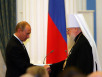 Вручение государственных наград архиереям Русской Православной Церкви