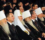 Святейший Патриарх Алексий принял участие в праздничном концерте, посвященном 1020-летию Крещения Руси