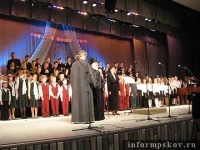 В Псковской филармонии состоялся большой Рождественский концерт, в котором приняли участие более 300 церковных и светских исполнителей