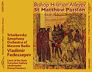 В Швейцарии выпущен комплект компакт-дисков с записью 'Страстей по Матфею' епископа Венского Илариона