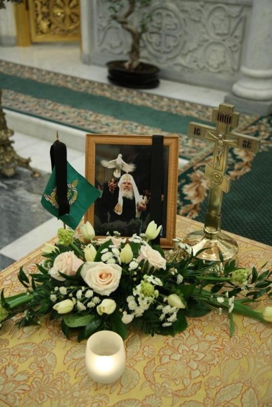 Заседание Священного Синода Русской Православной Церкви 10 декабря 2008 года