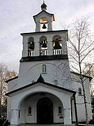 В соборе святых Новомучеников и исповедников Российских в Мюнхене прошел открытый православный семинар