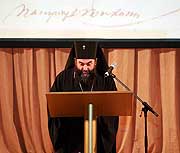 Поздравление Католикоса-Патриарха всея Грузии Илии II в связи с 15-летием Свято-Тихоновского университета