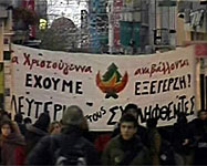 Участники беспорядков в Афинах изрисовали колонны православного храма