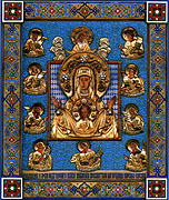 Святейший Патриарх Кирилл поклонился Курской Коренной иконе Божией Матери