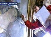 В Сарагосе закончена реставрация фрески Франсиско Гойи