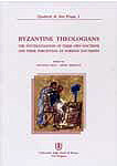 В Италии вышел сборник докладов XIX Богословской конференции Свято-Тихоновского университета