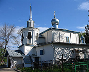 В Пскове состоялась конференция, посвященная 460-летию храма апостола Иоанна Богослова на Мишариной горе
