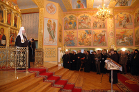 Предстоятель Русской Церкви принял участие в презентации нового тома 'Православной энциклопедии'