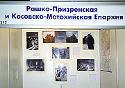 Епархия Косова и Метохии представлена на выставке 'Вербная неделя' в Москве