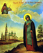 Тверская епархия готовится к торжествам, посвященным 100-летию второго прославления святой благоверной Анны Кашинской