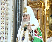 Слово Святейшего Патриарха Кирилла перед панихидой по погибшим в ходе вооруженного конфликта в Южной Осетии