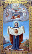 Порт-Артурская икона Божией Матери будет перенесена в Покровский собор Владивостока