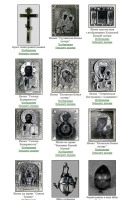 Эрмитаж опубликовал фотографии 12 православных экспонатов, похищенных из музея в 2006 году