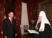 Вручение Патриарших наград членам Международного Фонда единства православных народов