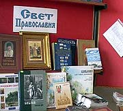 Возобновляет работу семинар церковных библиотекарей при Отделе религиозного образования Петербургской епархии