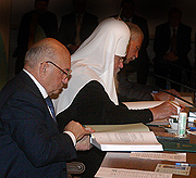 Патриаршее выступление на 17 совместном заседании Наблюдательного, Попечительского и Общественного Советов по изданию 'Православной Энциклопедии'