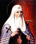 2 марта — память священномученика Ермогена, Патриарха Московского и всея России, чудотворца