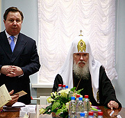 Святейший Патриарх Алексий возглавил ежегодное Собрание учредителей Фонда Международного Фонда единства православных народов