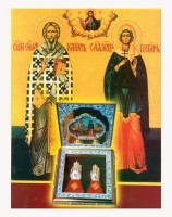 В Крым будут принесены мощи священномученика Киприана и мученицы Иустины
