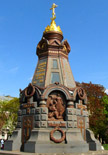 В Москве почтили память героев Плевны