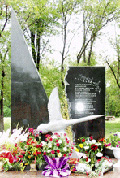 В дни 30-летия авиакатастрофы в Днепропетровской области совершена панихида и освящен памятник жертвам трагедии