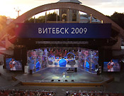 VI Молодежный православный фестиваль «Одигитрия» в Белоруссии завершился крестным ходом из Витебска в Смоленск