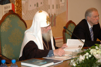 Заседание Общественного, Наблюдательного и Попечительского Советов по изданию 'Православной Энциклопедии'