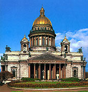 В Петербурге прошла детская акция, посвященная 150-летию Исаакиевского собора