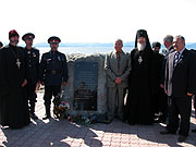 Архиепископ Камчатский Игнатий совершил освящение камня, установленного в память о первых казаках