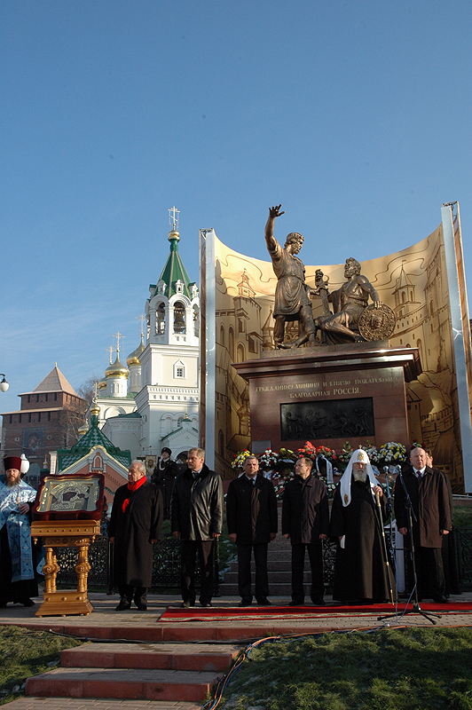 Открытие памятника Минину и Пожарскому в Нижнем Новгороде