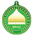 Архиепископ Кирилл возглавил ярославское отделение Всемирного русского народного собора