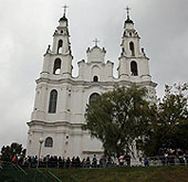 Собор Святой Софии, Премудрости Божией, в Полоцке