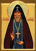 3 апреля — память преподобного Серафима Вырицкого