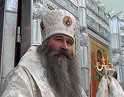 Святейший Патриарх Алексий поздравил епископа Брянского Феофилакта с 25-летием иерейской хиротонии