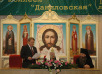 Встреча Святейшего Патриарха Алексия с сотрудниками ГК &laquo;Даниловский&raquo;