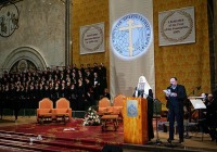 Церемония вручения премий Фонда единства православных народов 'За выдающуюся деятельность по укреплению единства православных народов' за 2006 год