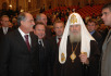 Торжественная церемония празднования 10-летнего юбилея Международного фонда единства православных народов