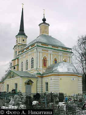История и описания храмов и монастырей, переданных Калужской епархии