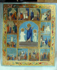 Передача Генеральной Прокуратурой Русской Православной Церкви похищенных икон