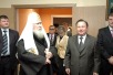 Годичное собрание Международного Фонда единства православных народов (29 марта 2007 г.)