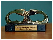 Патриаршее приветствие участникам III церемонии вручения Национальной премии общественного признания 'Семья России'