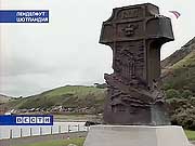 Святейший Патриарх Алексий направил приветствие участникам открытия монумента крейсеру 'Варяг' в Шотландии