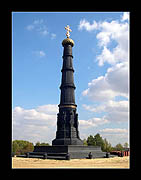 На Куликовом поле состоится открытие отреставрированного памятника-колонны Дмитрию Донскому