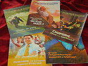 В Свердловской области возобновлено уголовное дело против секты «Свидетели Иеговы»