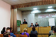 В Твери прошла VIII региональная научно-практическая конференция