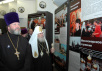 Выставка &laquo;Церковь и духовное возрождение России&raquo;