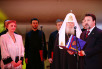 Церемония вручения Международной премии святых равноапостольных Кирилла и Мефодия