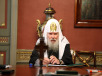 Заседание Священного Синода Русской Православной Церкви (23 июня 2008 г.)